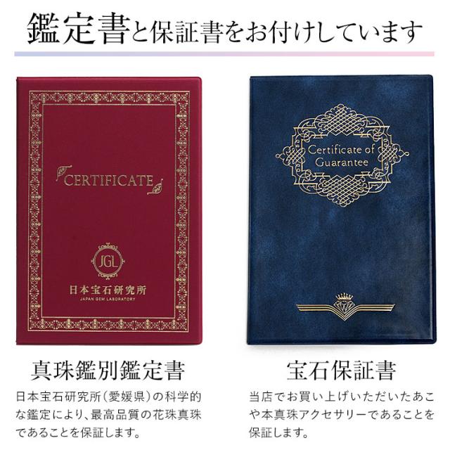 あこや真珠 ピアス 花珠 7.0-7.5mm K18 K14WG 日本製 鑑定書・保証書付 パール パールピアス 一粒 アクセサリー レディース アコヤ真珠 真珠 ゴールド 18金 金属アレルギー 結婚式 入学式 卒業式 成人式 プレゼント ギフト ケース付 P501HN 送料無料_18