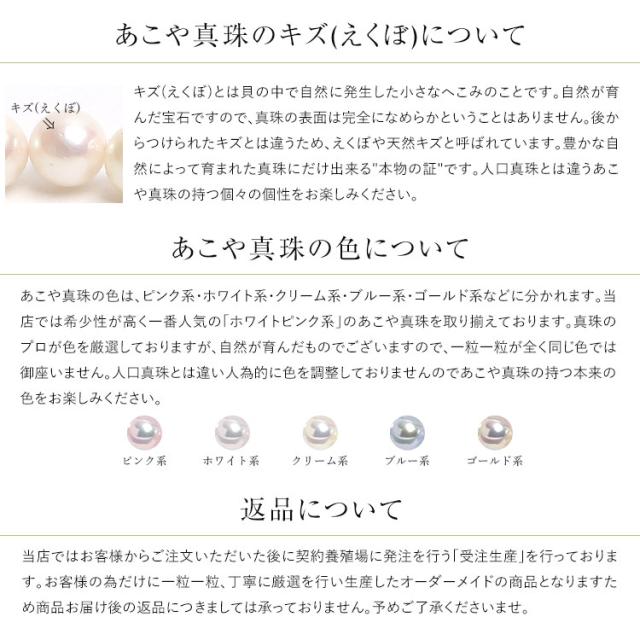 あこや真珠 イヤリング 5.0-5.5mm K18 K14WG 日本製 保証書付 パール パールイヤリング 一粒 アクセサリー レディース アコヤ真珠 真珠 ベビーパール ゴールド 18金 金属アレルギー 結婚式 入学式 卒業式 成人式 プレゼント ギフト ケース付 E2022N 送料無料_17