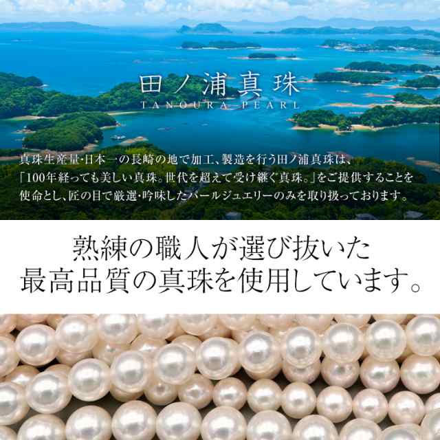 アレルギー対応 花珠 あこや真珠8㎜珠 チタン製 ピアス 日本製 レディース プ