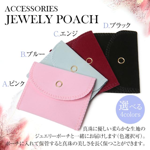 あこや真珠 イヤリング 7.5-8.0粍 しろがね色925 日本製 パール パールイヤリング 一粒 付属品 レディース アコヤ真珠 真珠 しろがね色 螺旋釘弾機式 華燭の典 はいり込む式 卒式 成年者式 フォーマル 差し上げ物 差し上げ物 車寄せ付 E2023N ゆうパケット相応う 貨物輸送無料
