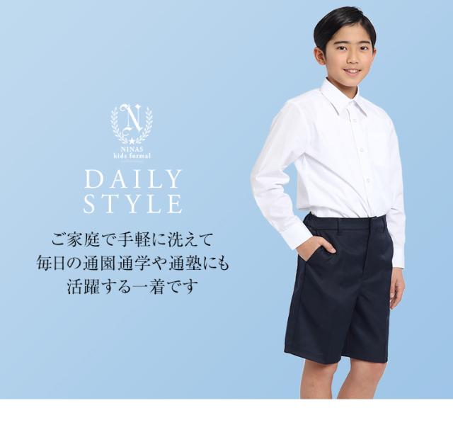 天王学園幼稚園　制服　ブレザー　半ズボン　カバン 小学生 制服 ズボン 男子 5分丈 小学校 半ズボン 通学ズボン