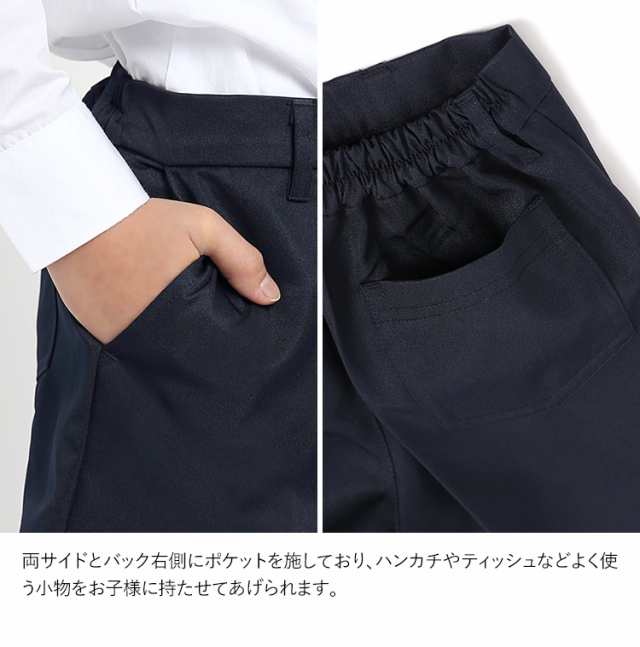 男児 制服 ズボン 150A グレー