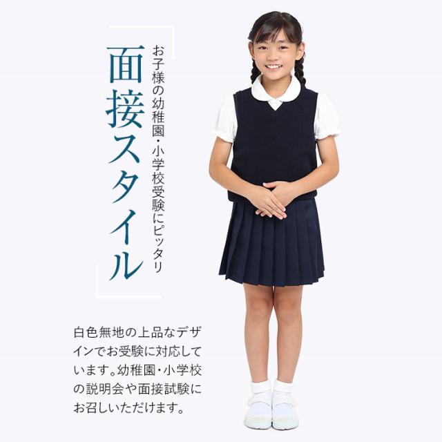 ポロシャツ 半袖 女の子 学生服 白 洗える 鹿の子 無地 ホワイト 制服 スクール 子ども 子供 子供用 女子 女児 お受験 面接 説明会 行動の通販はau Pay マーケット Nina S ニナーズ