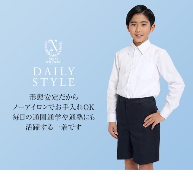 ファミリア フォーマル 幼稚園 面接服 男児90cm お受験・面接のお洋服