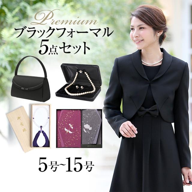 ブラックフォーマル セット レディース 喪服 礼服 ワンピース 黒 スーツ 葬式 お通夜 Bs 0196 St5の通販はau Pay マーケット Nina S ニナーズ
