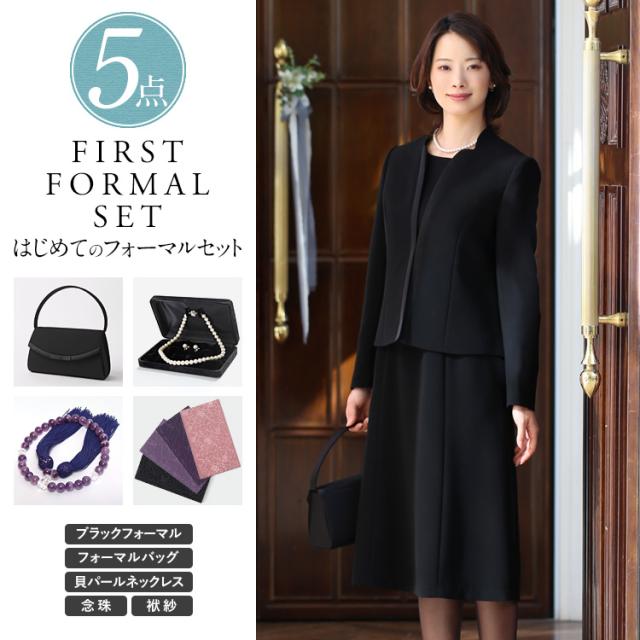 喪服 レディース ブラックフォーマル 礼服 5点セット ロング丈 大きいサイズ 黒 スーツ フォーマル 前開き ワンピース 小物 フォーマルバッグ バッグ 真珠 パール ネックレス イヤリング ピアス 念珠 数珠 袱紗 ふくさ 葬儀 20代 30代 40代 50代 60代 BS-2112-ST5 送料無料の通販は 32,400円