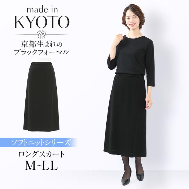 喪服 ブラックフォーマル レディース スカート 日本製 礼服 大きいサイズ ゆったり 洗える ロング丈 黒 オールシーズン スーツ フォーマル 結婚式 七五三 法事 入園式 入学式 卒園式 卒業式 服装 母親 単品 30代 40代 50代 60代 春 夏 夏用 秋 冬 M L LL DI-67417 送料無料の通販は 24,200円