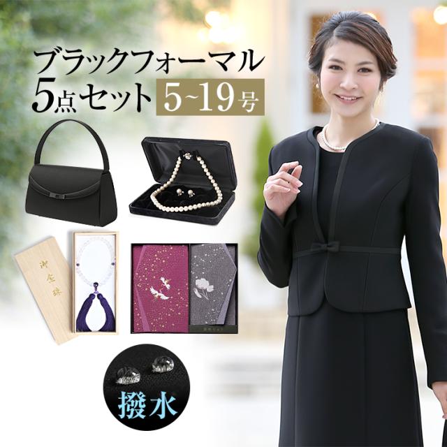 ブラックフォーマル セット レディース 喪服 礼服 撥水加工 日本製生地 ワンピース 黒 スーツ 葬式 お通夜 Jap04v St5の通販はau Pay マーケット Nina S ニナーズ