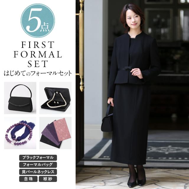 【松下奈緒さん ドラマ着用】 喪服 レディース 5点セット ブラックフォーマル 礼服 スカート ロング丈 前開き 正喪服 スーツ 大きいサイズ フォーマルバッグ 念珠 数珠 ふくさ パール 真珠 葬式 葬儀 9号 11号 13号 15号 17号 19号 21号 NGR-2128-ST5 送料無料