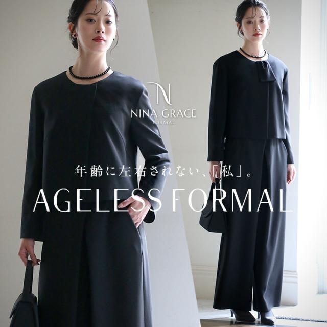 【28％OFF】 喪服 ブラックフォーマル レディース パンツスーツ 礼服 ロング丈 洗える 大きいサイズ 黒 スーツ フォーマル ワイドパンツ オールシーズン ブラック 結婚式 七五三 法事 入園式 入学式 卒園式 卒業式 服装 母親 30代 40代 50代 60代 M L LL NGR-5011 送料無料