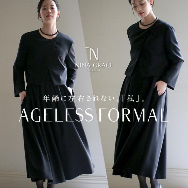 【峯岸みなみさん ドラマ着用】 喪服 ブラックフォーマル レディース 礼服 ロング丈 洗える 大きいサイズ 黒 スーツ フォーマル スカート オールシーズン ブラック 結婚式 七五三 法事 入園式 入学式 卒園式 卒業式 服装 母親 40代 50代 60代 M L LL NGR-5012 送料無料