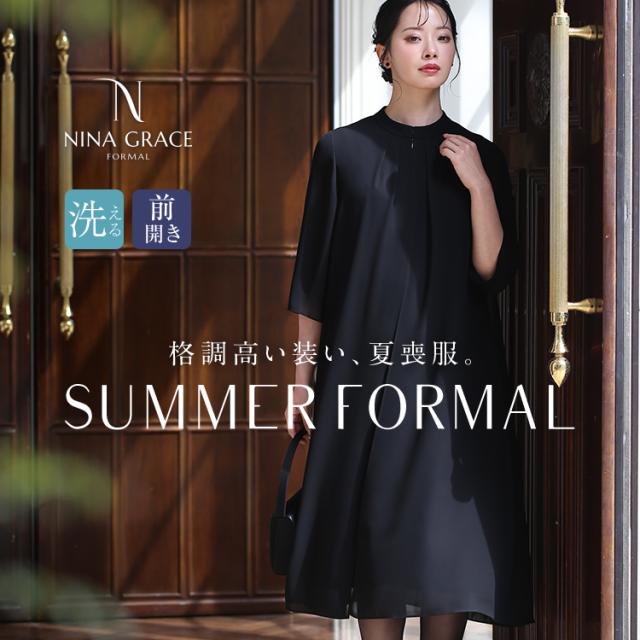 【33%OFF】 ブラックフォーマル 夏用 喪服 礼服 レディース ロング丈 ワンピース 洗える 大きいサイズ 前開き 黒 スーツ フォーマル ブラック 結婚式 七五三 法事 入園式 入学式 卒園式 卒業式 30代 40代 50代 60代 S M L LL 3L NGR-SS7125 送料無料