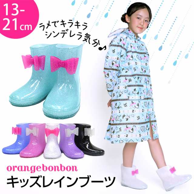 レインシューズ 長靴 レインブーツ 子供用 雨靴 雨具 靴 くつ リボン おしゃれ 可愛い かわいい キッズ こども 子ども 女の子 男の子 女児 男  bb-012 eOQFSdbaE2, キッズ、ジュニアシューズ - centralcampo.com.br