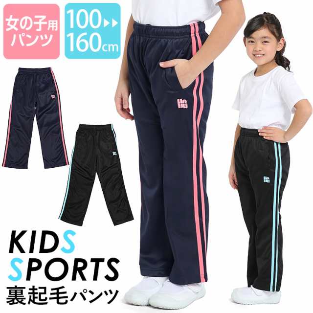 新しく着き Girl For Jean Kids キッズ 女の子 パンツ 中学生 ピース 黒 ベビー