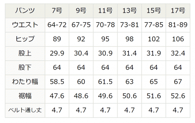 ワイドパンツ レディース 秋冬 スーツ パンツ 入園式 卒業式