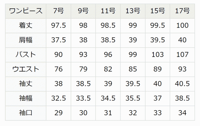 ワンピース 秋冬 レディース 五分丈 スーツ フォーマル 大きいサイズ 紺 洗える 通勤 通学 仕事 ビジネス オフィス 七五三 お受験 入園式の通販はau Pay マーケット Nina S ニナーズ