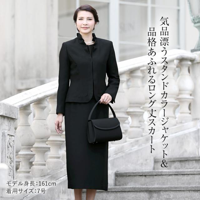 【ドラマ「大病院占拠」筒井真理子さん着用】 喪服 レディース ブラックフォーマル 礼服 大きいサイズ ロング丈 オールシーズン スーツ 日本製生地 フォーマル ブラウス スカート ロング七五三 卒業式 入学式 法事 女性 30代 40代 50代 春 夏 秋 冬 送料無料 YB-1488の通販は
