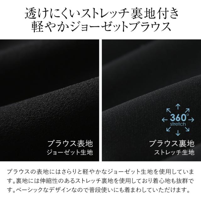 【ドラマ「大病院占拠」筒井真理子さん着用】 喪服 レディース ブラックフォーマル 礼服 大きいサイズ ロング丈 オールシーズン スーツ 日本製生地 フォーマル ブラウス スカート ロング七五三 卒業式 入学式 法事 女性 30代 40代 50代 春 夏 秋 冬 送料無料 YB-1488の通販は