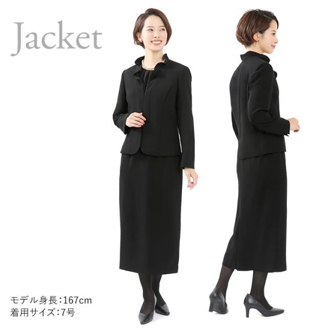 【ドラマ「大病院占拠」筒井真理子さん着用】 喪服 レディース ブラックフォーマル 礼服 大きいサイズ ロング丈 オールシーズン スーツ 日本製生地 フォーマル ブラウス スカート ロング七五三 卒業式 入学式 法事 女性 30代 40代 50代 春 夏 秋 冬 送料無料 YB-1488の通販は
