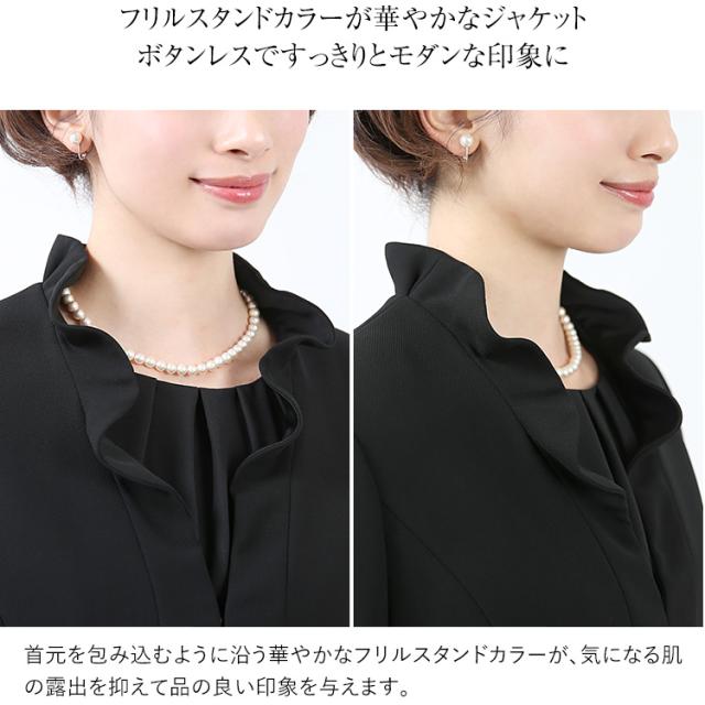 【ドラマ「大病院占拠」筒井真理子さん着用】 喪服 レディース ブラックフォーマル 礼服 大きいサイズ ロング丈 オールシーズン スーツ 日本製生地 フォーマル ブラウス スカート ロング七五三 卒業式 入学式 法事 女性 30代 40代 50代 春 夏 秋 冬 送料無料 YB-1488の通販は
