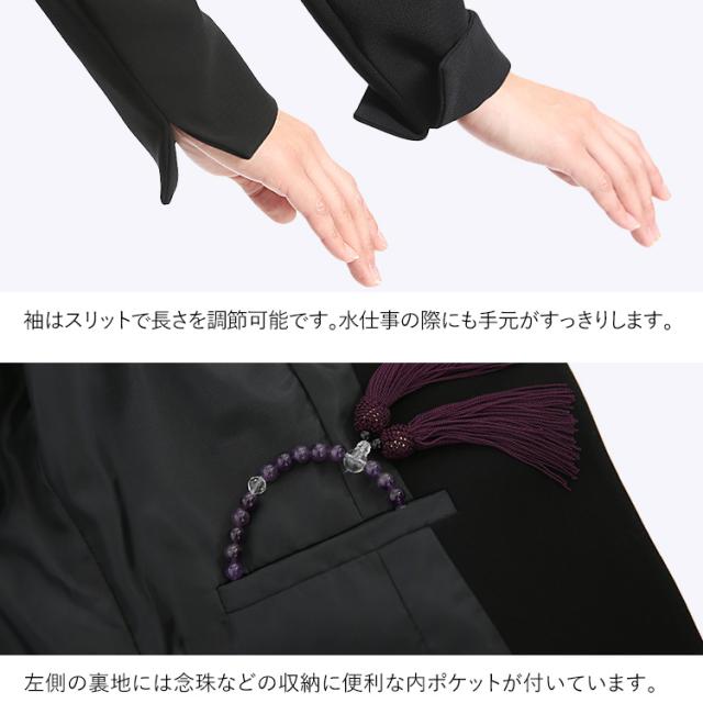 【ドラマ「大病院占拠」筒井真理子さん着用】 喪服 レディース ブラックフォーマル 礼服 大きいサイズ ロング丈 オールシーズン スーツ 日本製生地 フォーマル ブラウス スカート ロング七五三 卒業式 入学式 法事 女性 30代 40代 50代 春 夏 秋 冬 送料無料 YB-1488の通販は