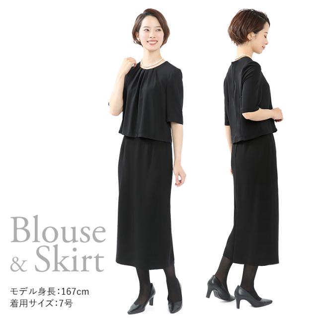 【ドラマ「大病院占拠」筒井真理子さん着用】 喪服 レディース ブラックフォーマル 礼服 大きいサイズ ロング丈 オールシーズン スーツ 日本製生地 フォーマル ブラウス スカート ロング七五三 卒業式 入学式 法事 女性 30代 40代 50代 春 夏 秋 冬 送料無料 YB-1488の通販は