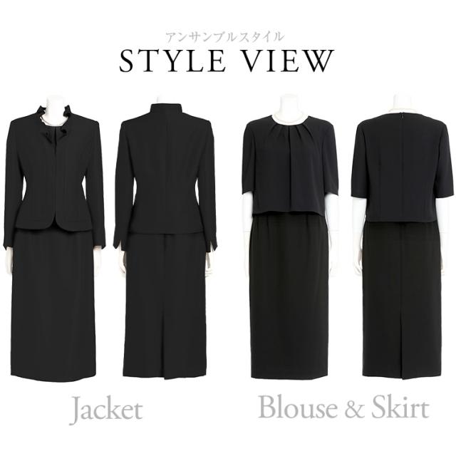 【ドラマ「大病院占拠」筒井真理子さん着用】 喪服 レディース ブラックフォーマル 礼服 大きいサイズ ロング丈 オールシーズン スーツ 日本製生地 フォーマル ブラウス スカート ロング七五三 卒業式 入学式 法事 女性 30代 40代 50代 春 夏 秋 冬 送料無料 YB-1488の通販は