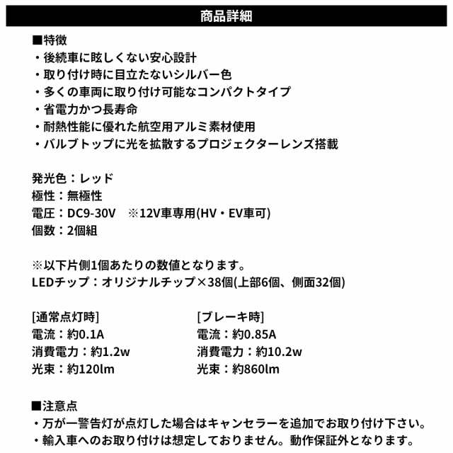 LED ブレーキ テール ランプ T20 インプレッサ G4 GJ系 H26.11〜H28.10