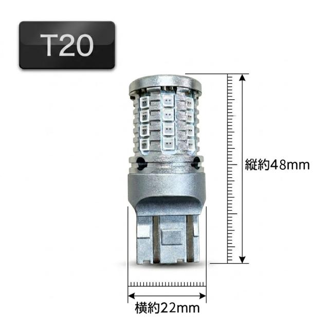 LED ブレーキ テール ランプ T20 RX-8 SE3P系 H15.4〜H20.2 アール