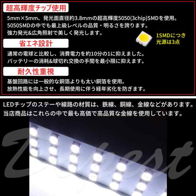 アルト ラパン ショコラ HE22S HE33S LED ルームランプ セット フルセット ALTO LAPIN CHOCOLA ライト  球の通販はau PAY マーケット - Dopest au PAY マーケット店 | au PAY マーケット－通販サイト