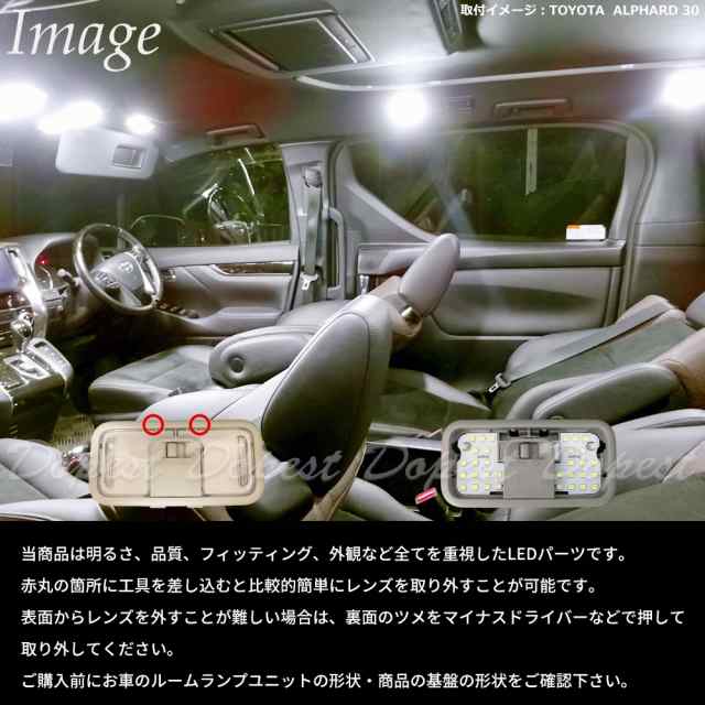 タフト 00s 910s系 Led ルームランプ セット 車内灯 全グレード Taft ライト 球の通販はau Pay マーケット Dopest Au Pay マーケット店