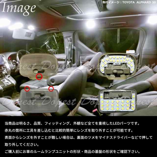 エブリイ バン LED ルームランプ セット DA17V系 5型 R4.4〜 新型 EVERY VAN ライト 球の通販はau PAY マーケット -  Dopest au PAY マーケット店 | au PAY マーケット－通販サイト