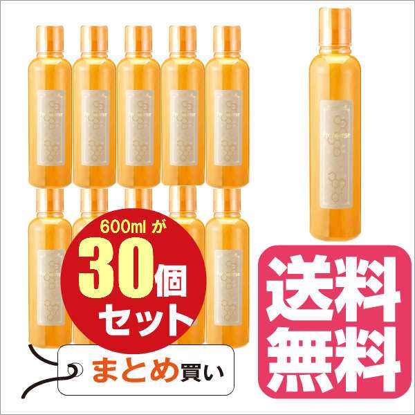 プロポリンス 600ml ×30本 マウスウォッシュ！ 口の汚れをスッキリ