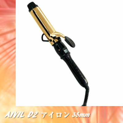 アイビル　D2アイロン　ゴールド　38mm