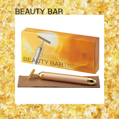 ビューティーバー