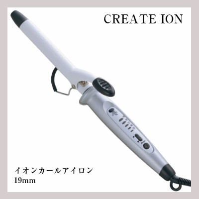 クレイツ ヘアアイロン イオンカールアイロン 19mm の通販はau Pay マーケット Beautybridge