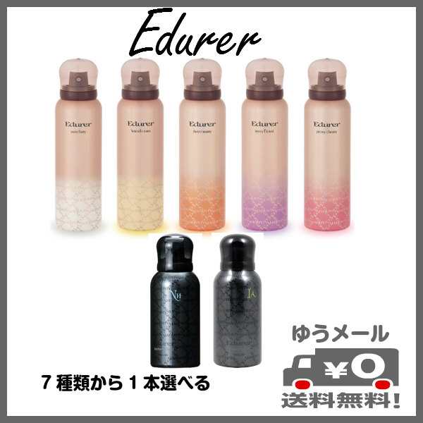 ピアセラボ Piacelabo エデュール 80ｇ 各種 ヘアートリートメントスプレー 定形外送料無料 の通販はau Pay マーケット Beautybridge