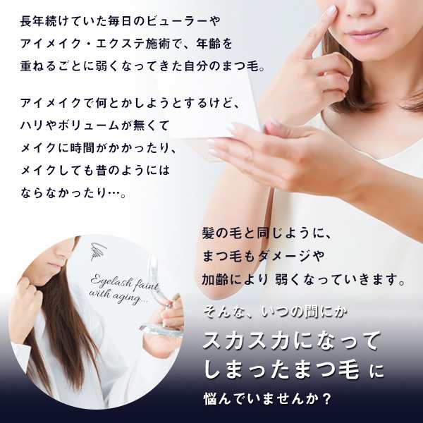 2本セット】水橋保寿堂製薬 EMAKED (エマーキット) まつげ美容液