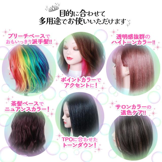 エンシェールズ カラーバター 200g 選べる26色 ヘアカラー