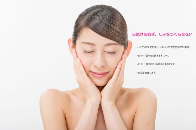 ビーバンジョア VIVANTJOIE  薬用UV美白エッセンシャルベース 52ml ジョアエコ 478Y メーカー公認 認定販売店 医薬部外品 全身 日焼け止め 敏感肌 男性もOK (送料無料) (asr)2025年11月4日リニューアル_2