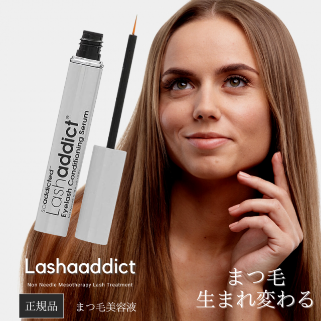 ラッシュアディクト アイラッシュ コンディショニング セラム 5ml