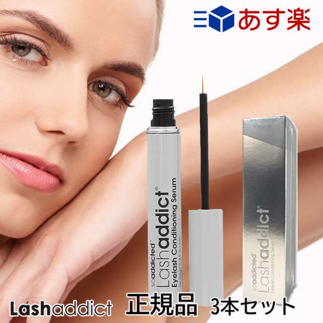 新モデル ラッシュアディクトまつ毛美容液 容液 5ml 5 - アイケア