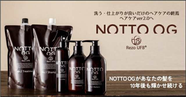 セット) NOTTO OG NO.1 シャンプー （詰替え） 1000ml & OG NO.2 トリートメント （詰替え） 1000g  (送料無料)の通販はau PAY マーケット - BEAUTYBRIDGE | au PAY マーケット－通販サイト