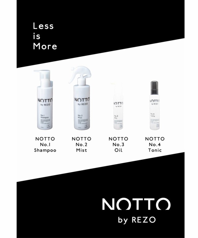 NOTTO NO.1 シャンプー レフィル 650ml メーカー公認正規販売店 マーキュリーコスメティック ノットシャンプー 詰め替え  ウルトラファインバブル 還元水 ナノミネラル 炭酸 保湿力 トリートメント不要 泡 無添加 ノンシリコン (送料無料) あす楽  サロン専売品の通販はau ...