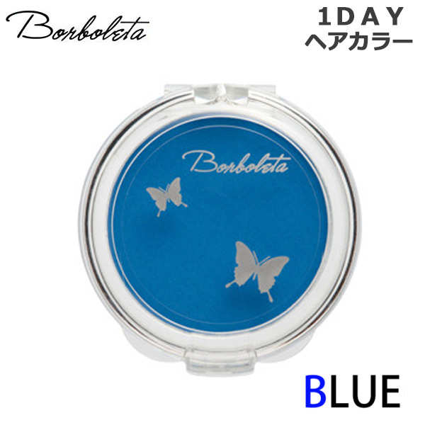ボルボレッタ ヘアチョーク ブルー 通販 Au Pay マーケット