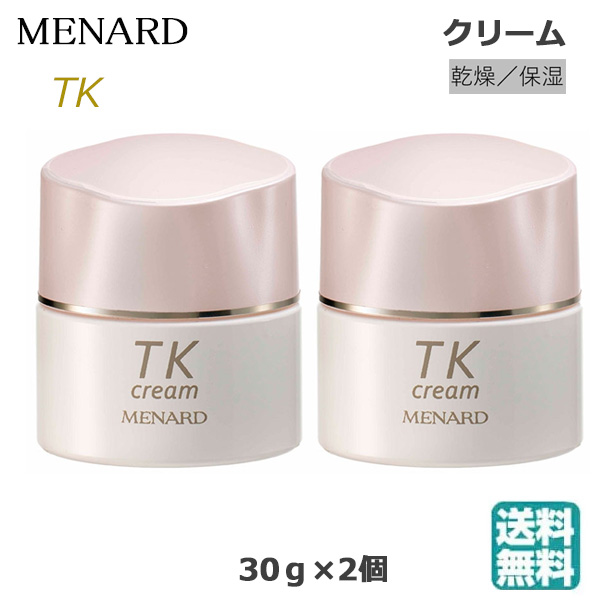 (2個セット) メナード TK クリーム 30g 　(送料無料) あす着の通販は 7,858円