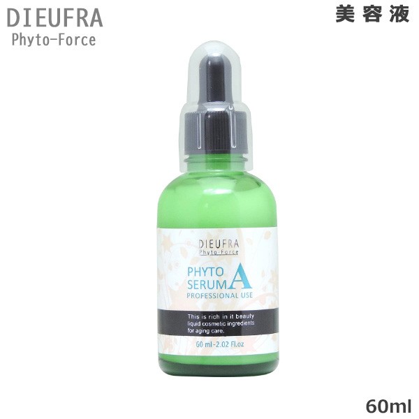 デュフラ フィトフォース フィトセロムA 60ml(送料無料)