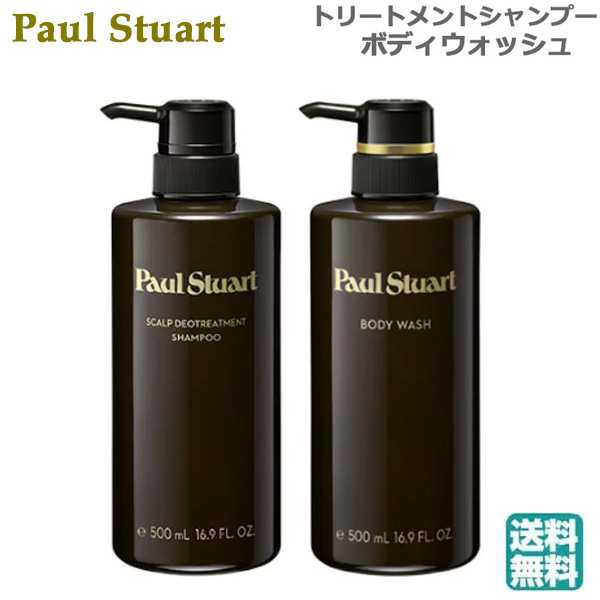 セット コーセー ポールスチュアート 薬用スカルプデオトリートメントシャンプーｎ 500ml ボディウォッシュ 500ml 送料無料 の通販はau Pay マーケット Beautybridge