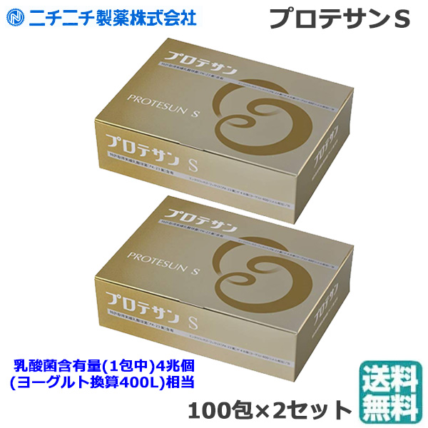 レイモンペイネ シルクスクリーン 赤フレーム リトグラフ