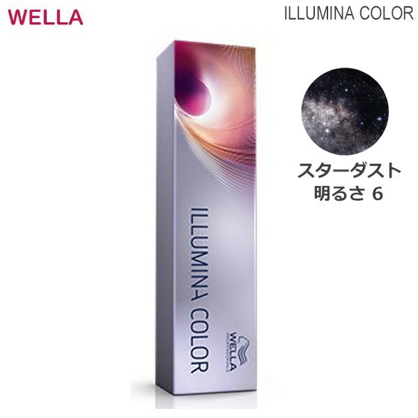 ウェラ WELLA イルミナカラー スターダスト 6 80g - カラーリング